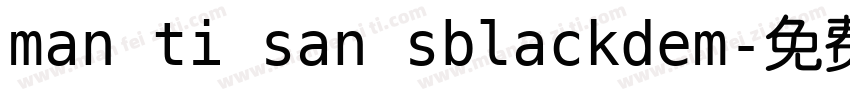 man ti san sblackdem字体转换
